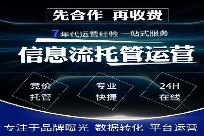 信息流开户返点揭秘：实战案例教你如何提高开户收益