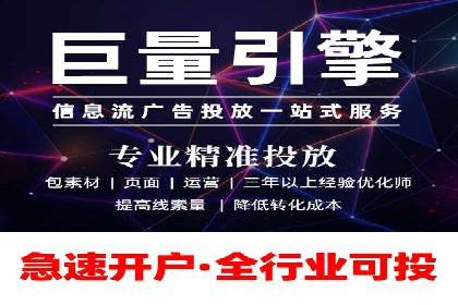 案例分享：SEM百度竞价助力企业业绩增长